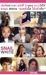 Snail White