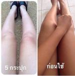 ครีมโสม iloveskincare